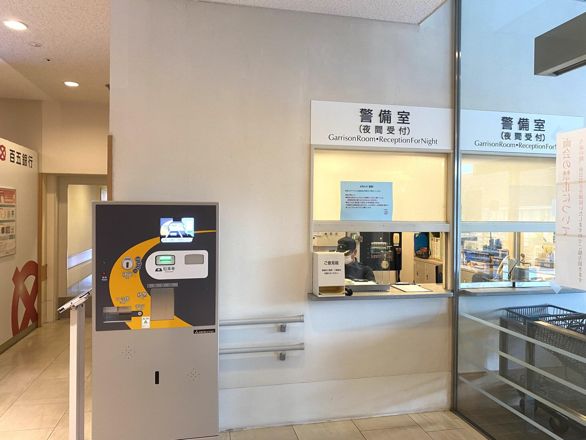 駐車場案内 大同病院 産婦人科