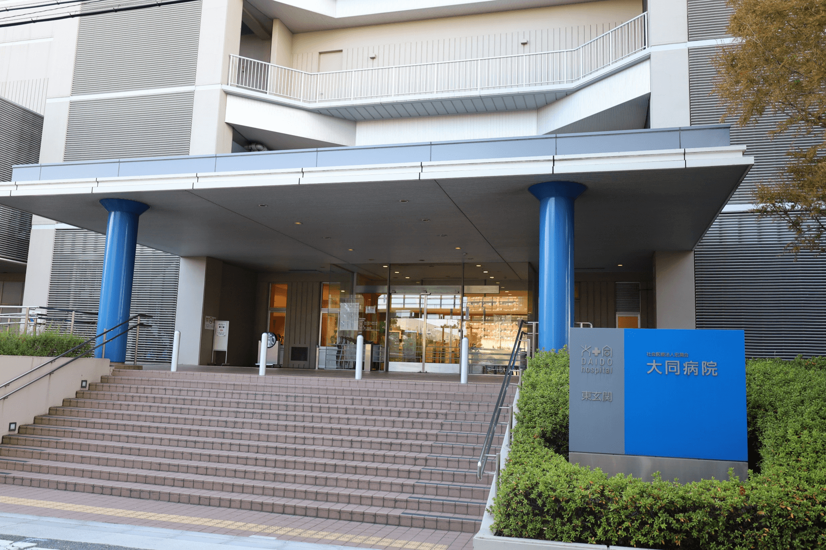 産婦人科病棟への行き方 大同病院 産婦人科