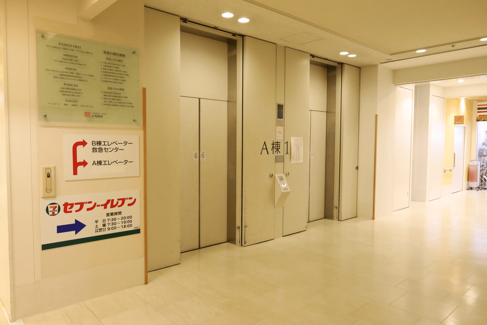 産婦人科病棟への行き方 大同病院 産婦人科