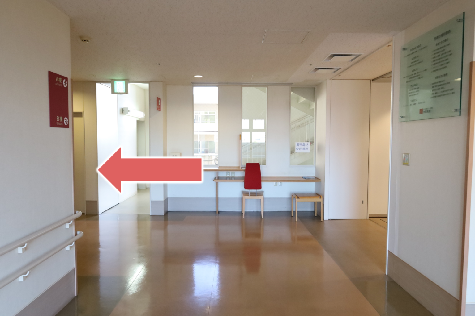 産婦人科病棟への行き方 大同病院 産婦人科